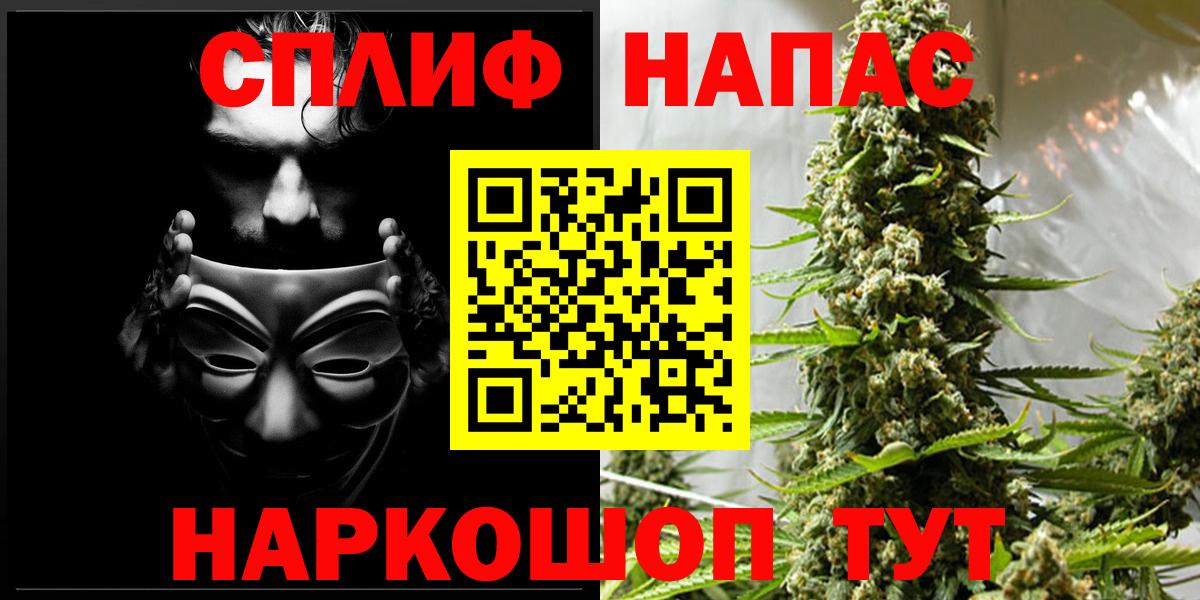 Бошки Шишки ГИДРОПОН Боровичи