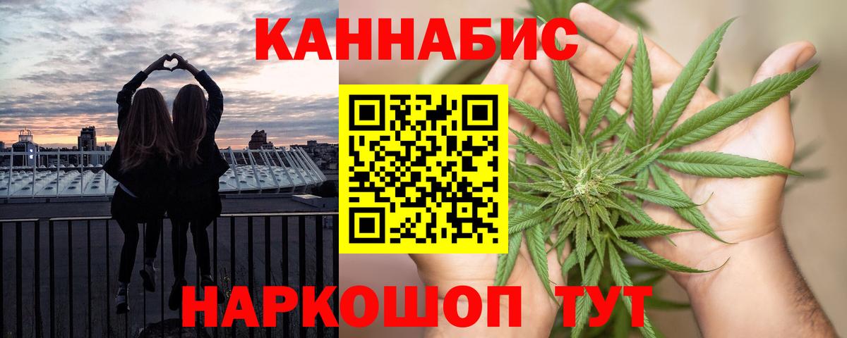 Шишки марихуана сатива  МАРИХУАНА Ganja  МАРИХУАНА план  Каннабис конопля  Боровичи 