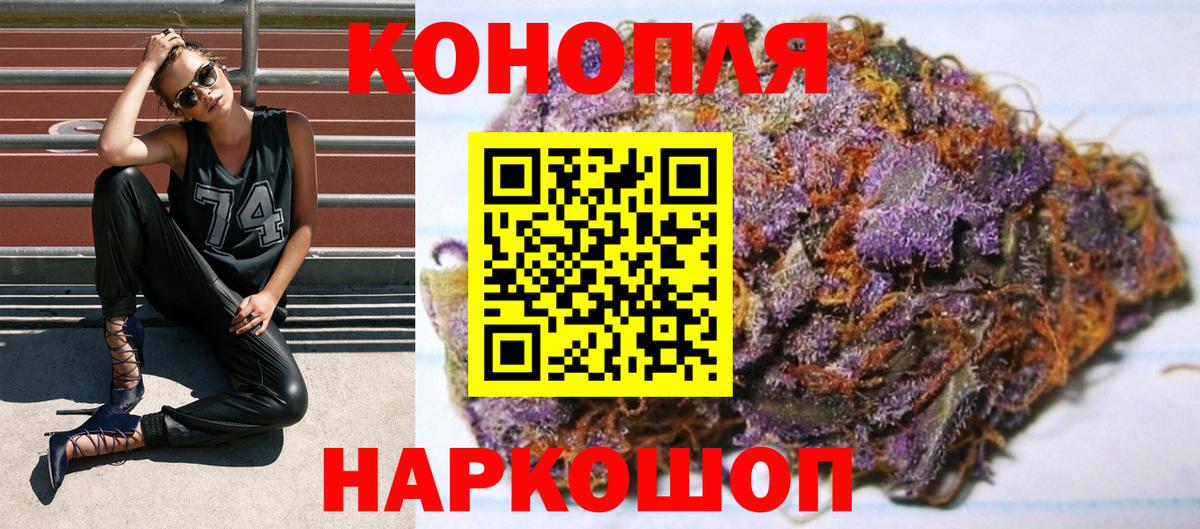 Бошки Шишки конопля  Вход с VPN  Бошки Шишки конопля  Боровичи 